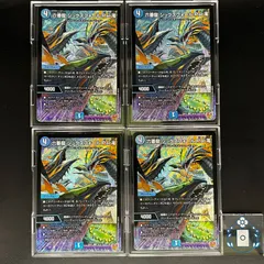 六番龍 シックスフォール Par滝【SR】(DM25RP2 S2/S11)《水》【4枚】