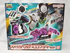 2025年最新】王様戦隊キングオージャーコンプリートセットの人気