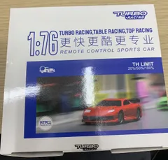ターボレーシング　セット売り Amazon.co.jp: ARRISHOBBY: Turbo Racing RC