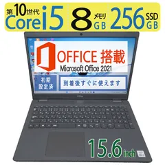 2024年最新】Windows10アップグレード済み DELLの人気アイテム - メルカリ