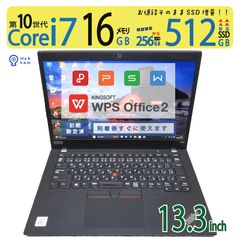 第12世代i7・16GB・LTE 富士通 U9312/K 13.3型 良品 第12世代i7・16GB・LTE 富士通 U9312/K 13.3型 良品 楽天市場