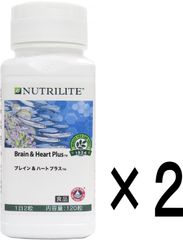 【2個セット】 アムウェイ　ニュートリライト　ブレイン＆ハート プラス　120粒　Amway　賞味期限：2025年7月13日