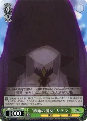 2025年最新】嫉妬の魔女の人気アイテム - メルカリ