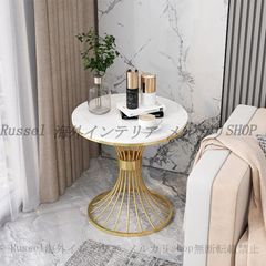 サイドテーブル シンプル ラグジュアリー 円形 直径50cm おしゃれ かわいい インテリア 北欧 ラウンド モダン コーヒーテーブル リビング 寝室 カフェ 飲食店