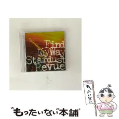 スターダストレビュー　STARDUST★★スターズ★★B2 ポスター 2025年最新】STARDUST REVUE [ スターダスト☆レビュー ]の人気