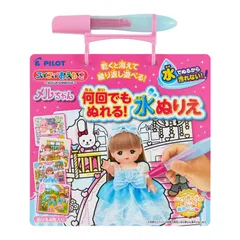 【人気商品】パイロットコーポレーション スイスイおえかき 何回でもぬれる! 水ぬりえ メルちゃん