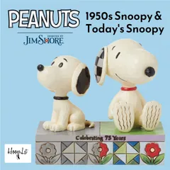 1950s スヌーピー＆トゥデイズ スヌーピー ジムショア フィギュア アンティーク 置物 おしゃれ インテリア ピーナッツ JIM SHORE Snoopy  1950s Snoopy & Today's Snoopy 正規輸入品 プレゼント ギフト 飾りのサムネイル