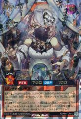 遊戯王ラッシュデュエル AP01-JP072 希望のリーチェ ORR仕様 1枚