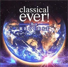 2024年最新】Classical ever! oneの人気アイテム - メルカリ