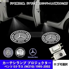 2025年最新】W210 AMGの人気アイテム - メルカリ