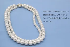 2連パールネックレス 高級感  フォーマル　結婚式　パーティー　ホワイト　磁石