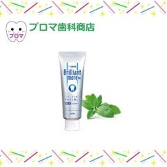 ライオン Dent Brilliant moreW ブリリアントモアW ナチュラルペパーミント90g 1本