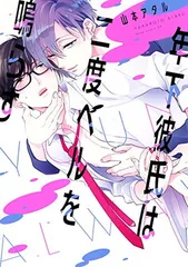 2026年最新】山本_アタルの人気アイテム - メルカリ