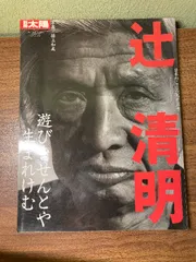 辻 清明作 信楽焼の伽藍香合 辻 清明作 信楽焼の伽藍香合 - メルカリ｜香合