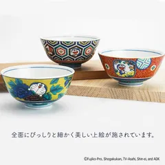 新品/新宿伊勢丹購入 作家 吉田直嗣 ご飯茶碗 3客セット めし碗