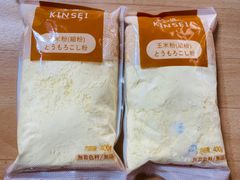 玉米粉 400g 2個セット
