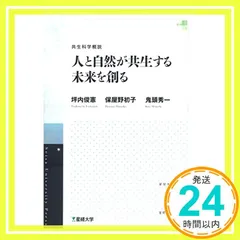 星槎大学 スポーツ身体表現専攻 9冊セット販売 保健体育 星槎大学 スポーツ身体表現専攻 9冊セット販売 保健体育 星槎大学