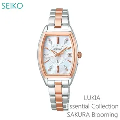 2024年最新】 LUKIA 腕時計 ルキア SAKURA Blooming限定2,500本 