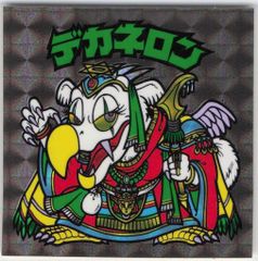 第14弾/ビックリマン/デカネロン/エラーシール 当時物旧ビックリマンチョコ版シール悪魔vs天使第14弾「デカネロン