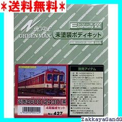 TOMIX Nゲージ 183系 房総特急 グレードアップ車 基本セット A 98253 鉄道模型 電車 メーカー初回受注限定生産 415 - メルカリ