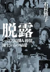 2025年最新】ソ連 プリズナーの人気アイテム - メルカリ