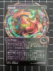 Mtg シングル: 嵐削りの海岸 イニストラード:真紅の契り - メルカリ