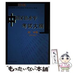 中古】 危険な未亡人 (ハヤカワ・ミステリ文庫) / E.S.
