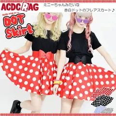 ACDC RAG エーシーディーシーラグ ドットフレアスカート 赤 ドット スカート 水玉 原宿系 スカート ファッション ミニー 大人 大人用 フレアスカート jr-304-33