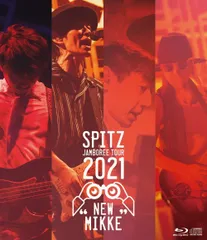 2025年最新】優しいスピッツ dvdの人気アイテム - メルカリ