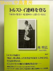 2024年最新】気分はもう戦争 初版の人気アイテム - メルカリ