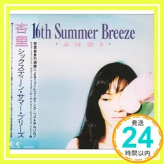 2025年最新】夏システムの人気アイテム - メルカリ