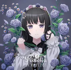 【未開封】Roselia VIOLET LINE 5枚セット BRMM-