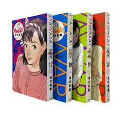 Amazon.co.jp: YAWARA! コミック 全29巻完結セット (ビッグ