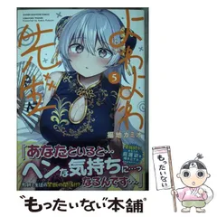 よわよわ先生　カピバラくじ　ラストスペシャル賞　セーラー　アクリルスタンド m65702825494_1.jpg?1746538312