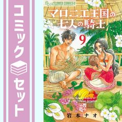 中古】日本人の偽悪醜・日本人の真善美 新日本人論 - メルカリ