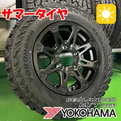 【4本セット】ジムニー タイヤホイール (JB64 JB23) BDX08 ヨコハマ ジオランダー MT G003 選べるタイヤサイズ!185/85R16 175/80R16 195R16 jb23 jb64 マッドタイヤのサムネイル