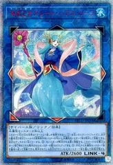 海晶乙女グレート・バブル・リーフ【ETCO-JP054 20thSE】 遊戯王OCG