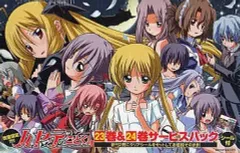 2026年最新】ハヤテのごとく! 47 特製ブックカバー付き限定版 の人気