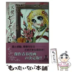 2025年最新】上原きみ子の人気アイテム - メルカリ