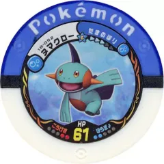 2025年最新】ポケモン スーパーチェンジカードの人気アイテム - メルカリ