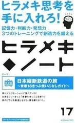 2025年最新】コクヨヒラメキノートの人気アイテム - メルカリ