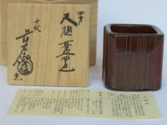 2025年最新】大樋長左衛門 蓋置の人気アイテム - メルカリ