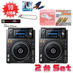 2025年最新】CDJ 1000 mk2の人気アイテム - メルカリ