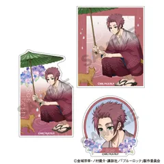 【新品/公式】ブルーロック_ステッカーセット　糸師冴　五月雨 公式グッズ colleize