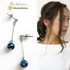 ロング ピアス ホタルガラス 蛍石 ホタル石 レディース 揺れるピアス ぶらさがり ガラス ガラス玉 垂れる ロングピアス ガラスピアス ドロップピアス お洒落 上品 かわいいピアス 大人可愛い チタンピアス 丸ピアス シルバー ブルー ブラック ハンドメイド