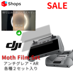 CRYSTAL VIEW  Moth Film Set for DJI RC-N2 ディスプレイ「無映 Moth フィルム」x 2,+２個入り