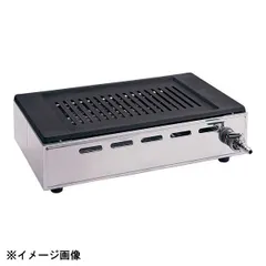 昭和レトロ　激レア 焼き肉ガスコンロ 極厚鉄板　LPガス用 292926-3.jpg