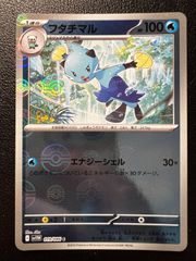 フタチマル I sv11W 019/086 4枚 - メルカリ