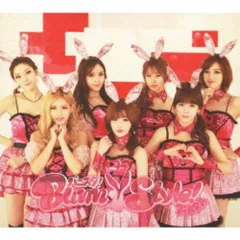 2025年最新】t ara バニスタの人気アイテム - メルカリ