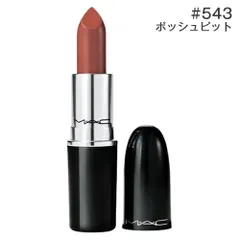 2025年最新】mac ラスターガラス リップスティックの人気アイテム